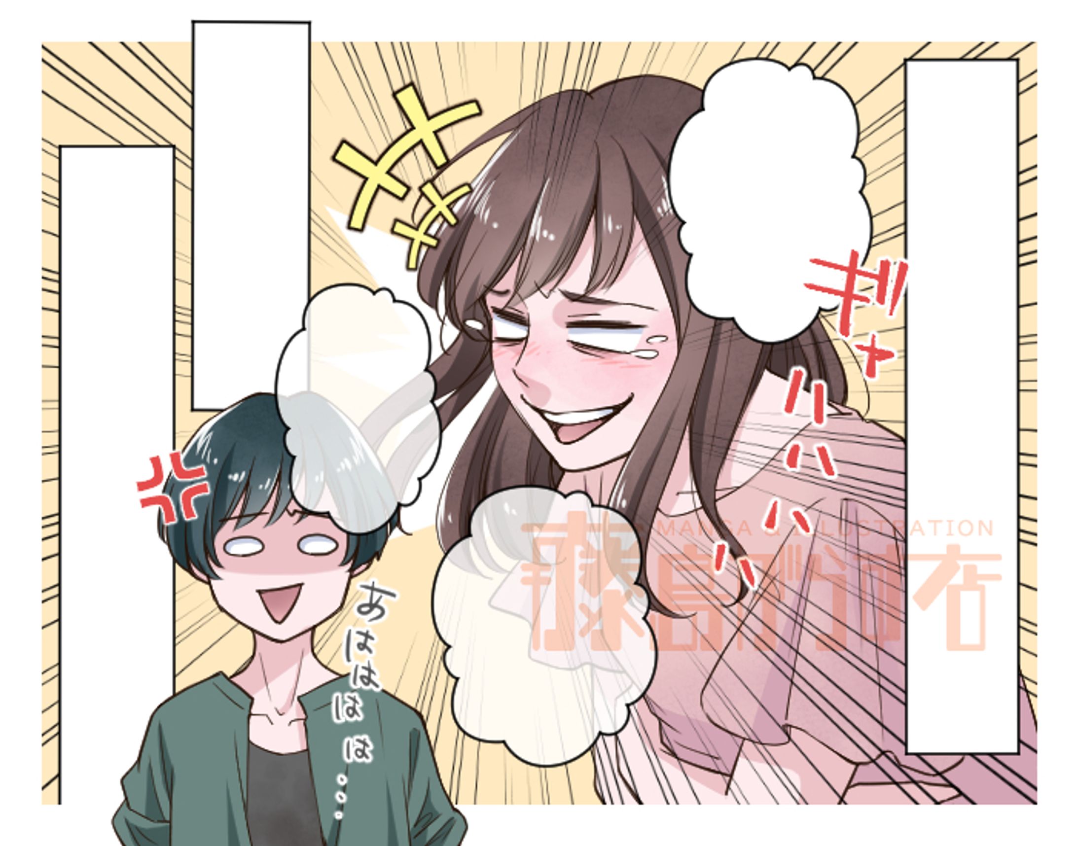 2023/10月掲載分【漫画】WEBページ用漫画-1