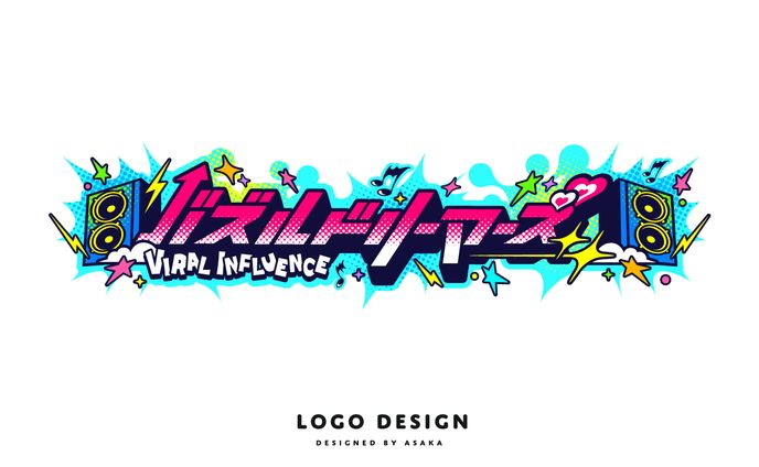 バンド、ゲーム配信