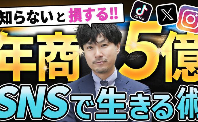 サムネ：ビジネス