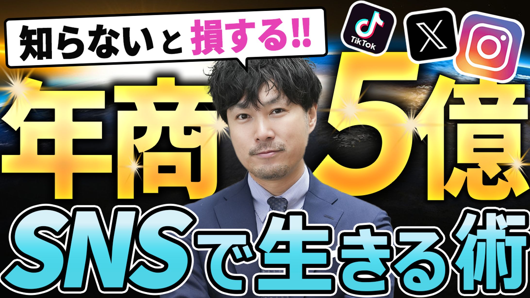 サムネ：ビジネス-1