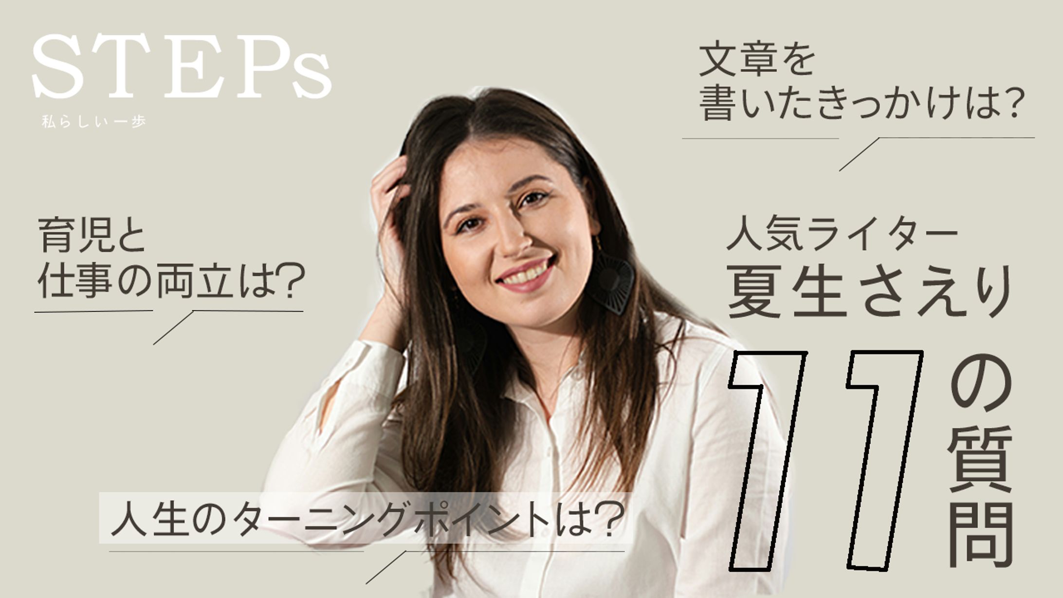ビジネス系-1