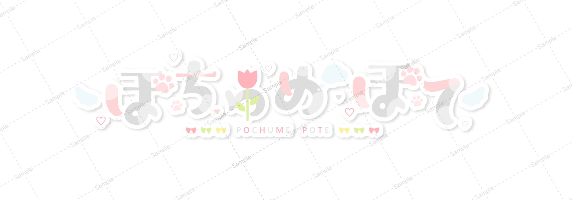 ネームロゴ-1