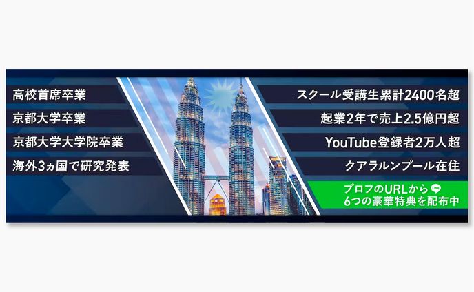 ヘッダー、ビジネス系の作例です