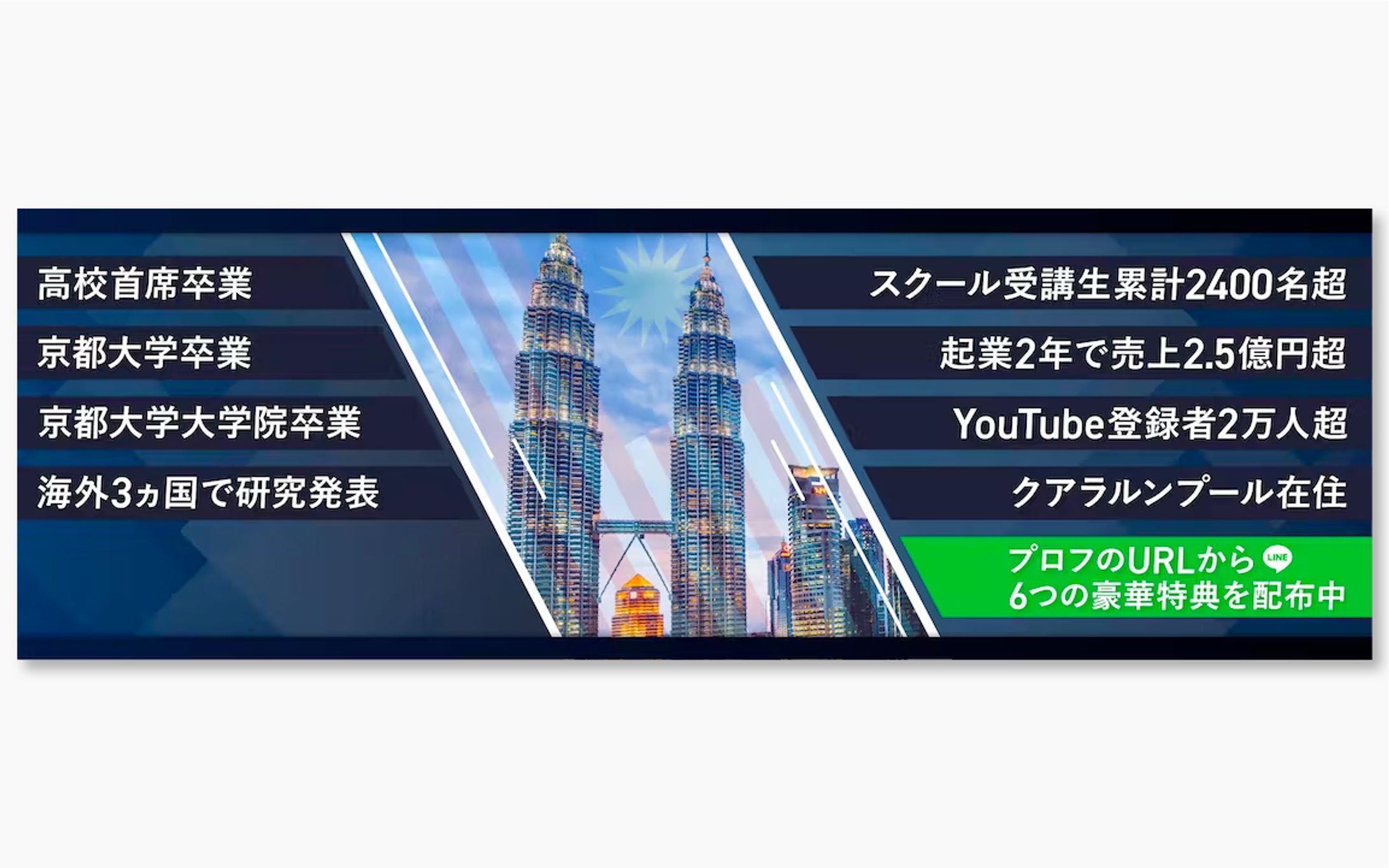 Twitterヘッダー / ビジネス系-1