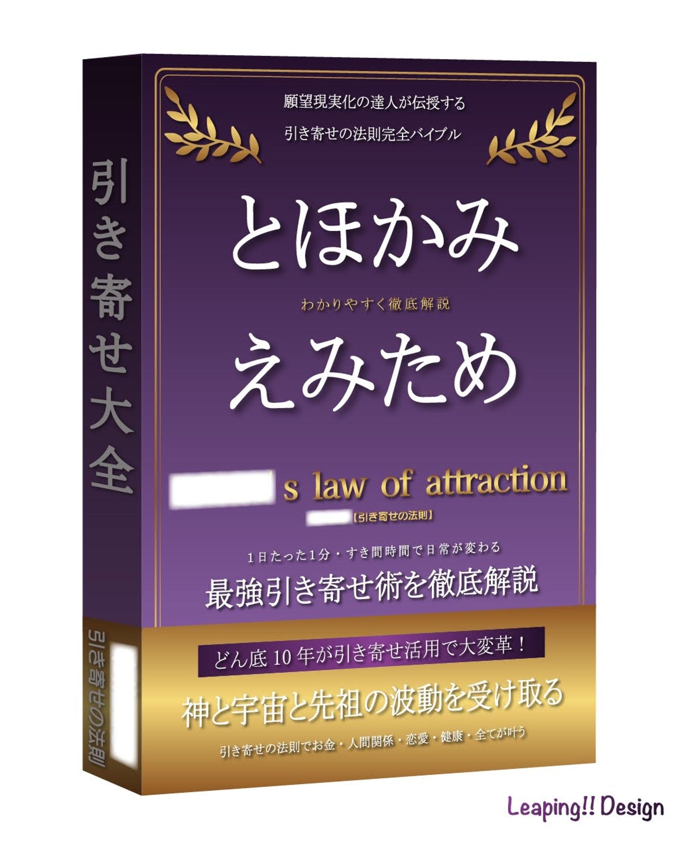 電子書籍風パープル-1