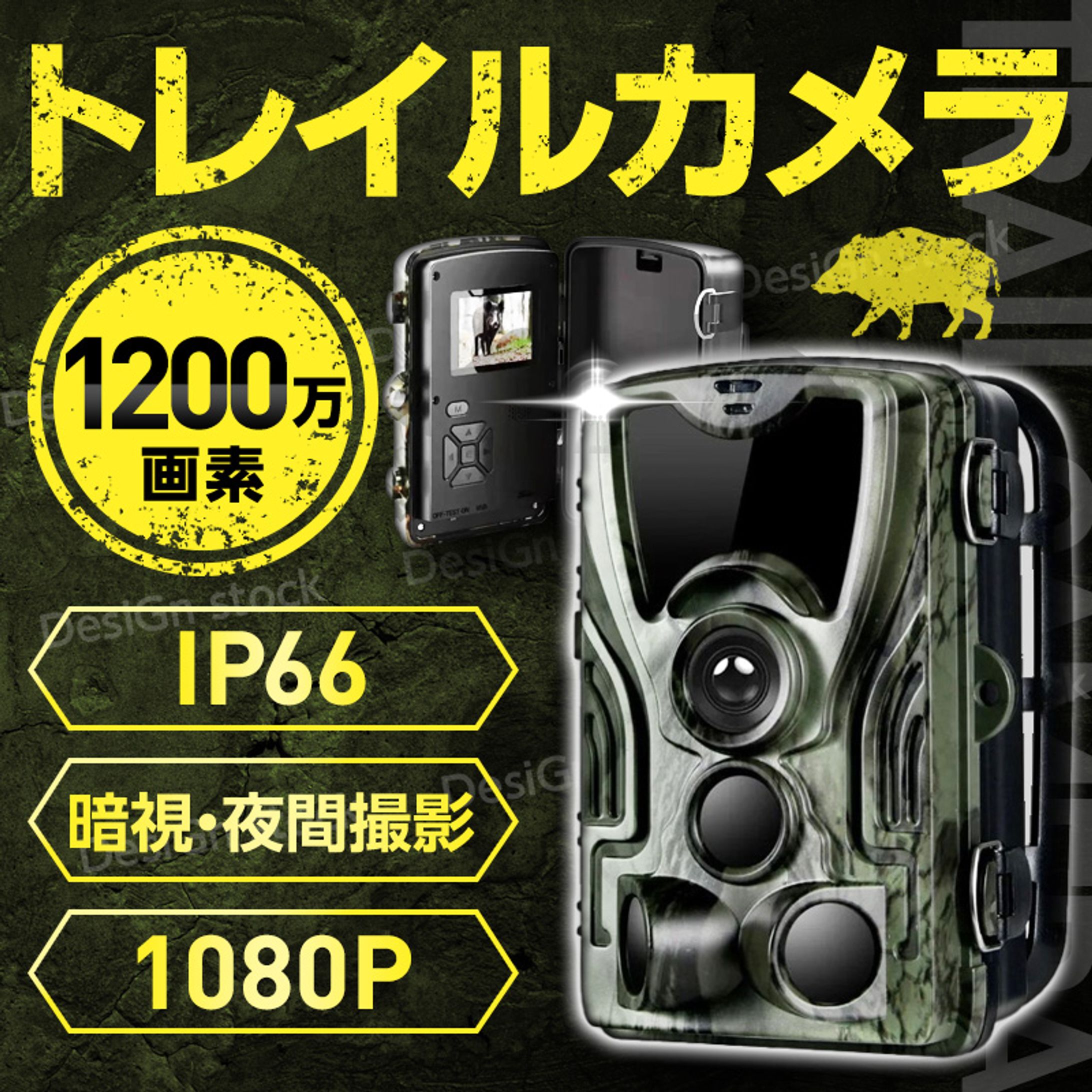 EC商品画像-1