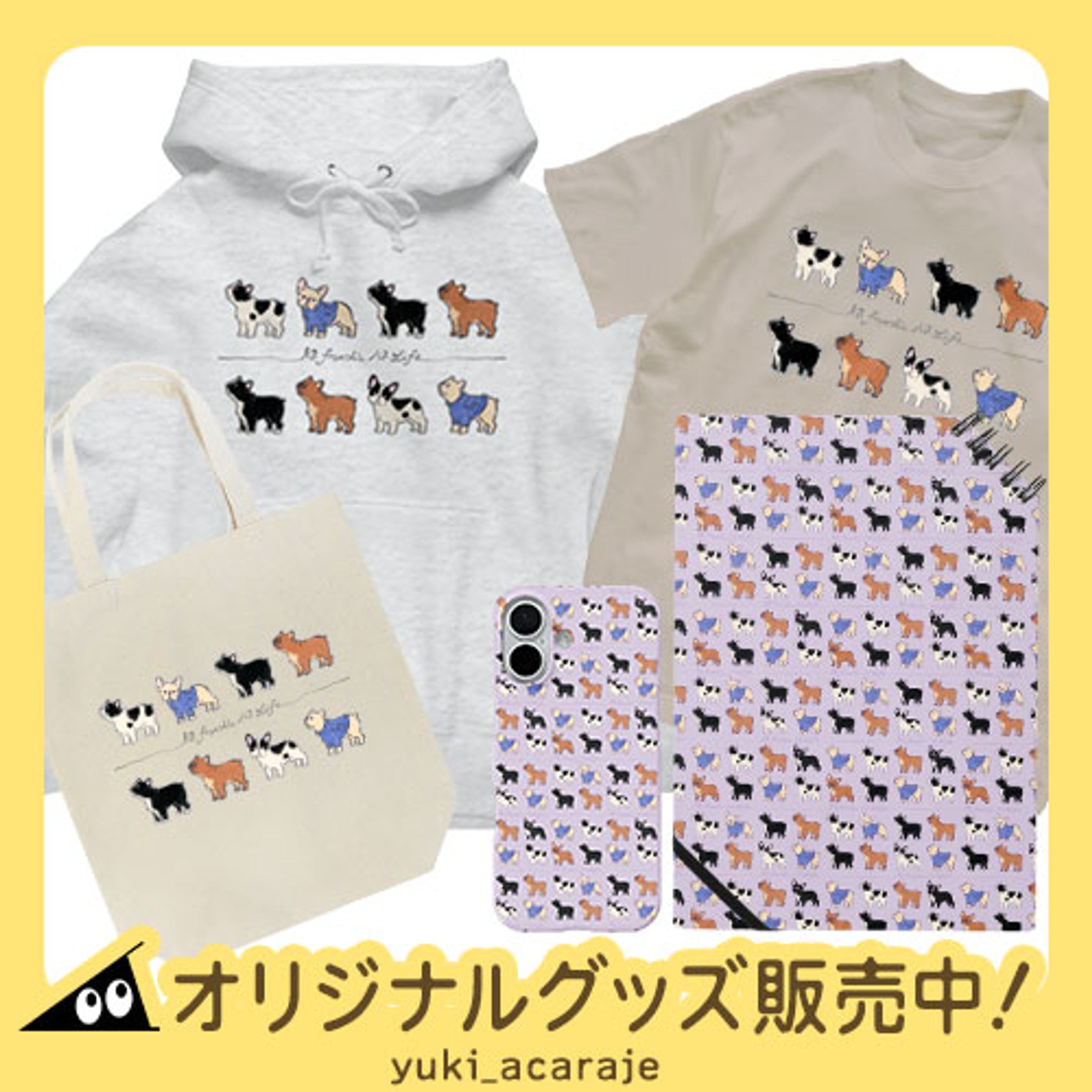 No Frenchie No Life-1