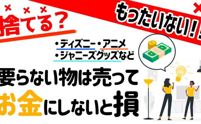 イラスト制作、youtubeサムネイル