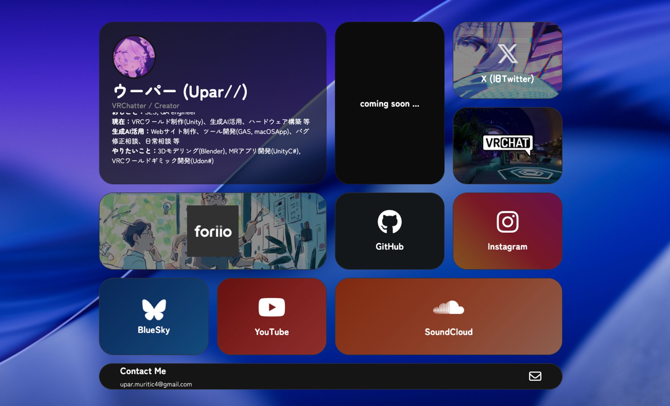 プロフィールサイト-1