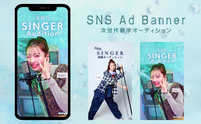 【SNS広告バナー】