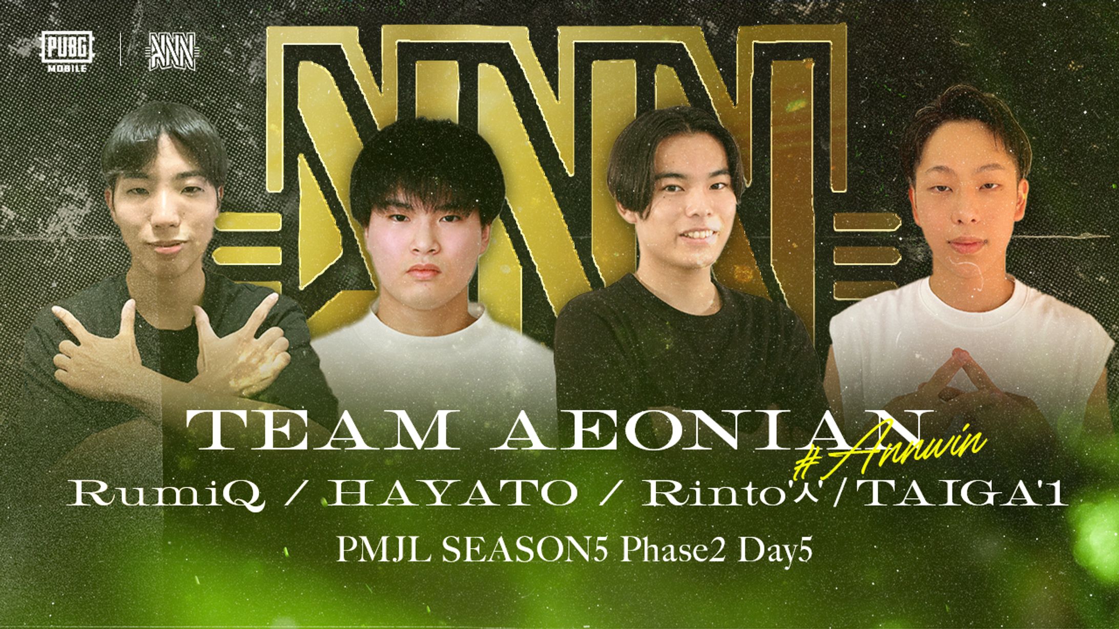 AEONIAN様-告知画像-1