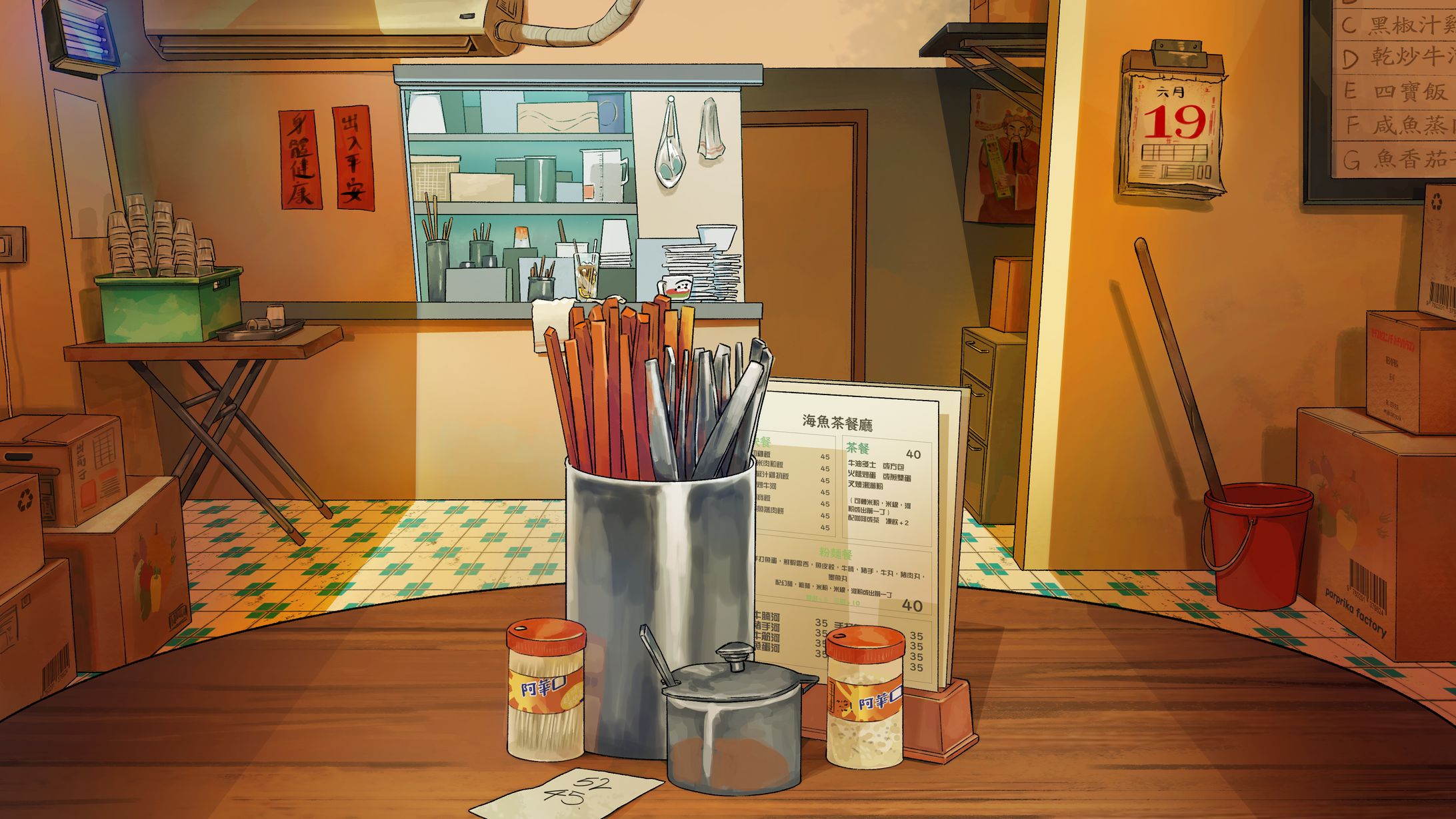  背景BG｜《209.5》動畫背景-1