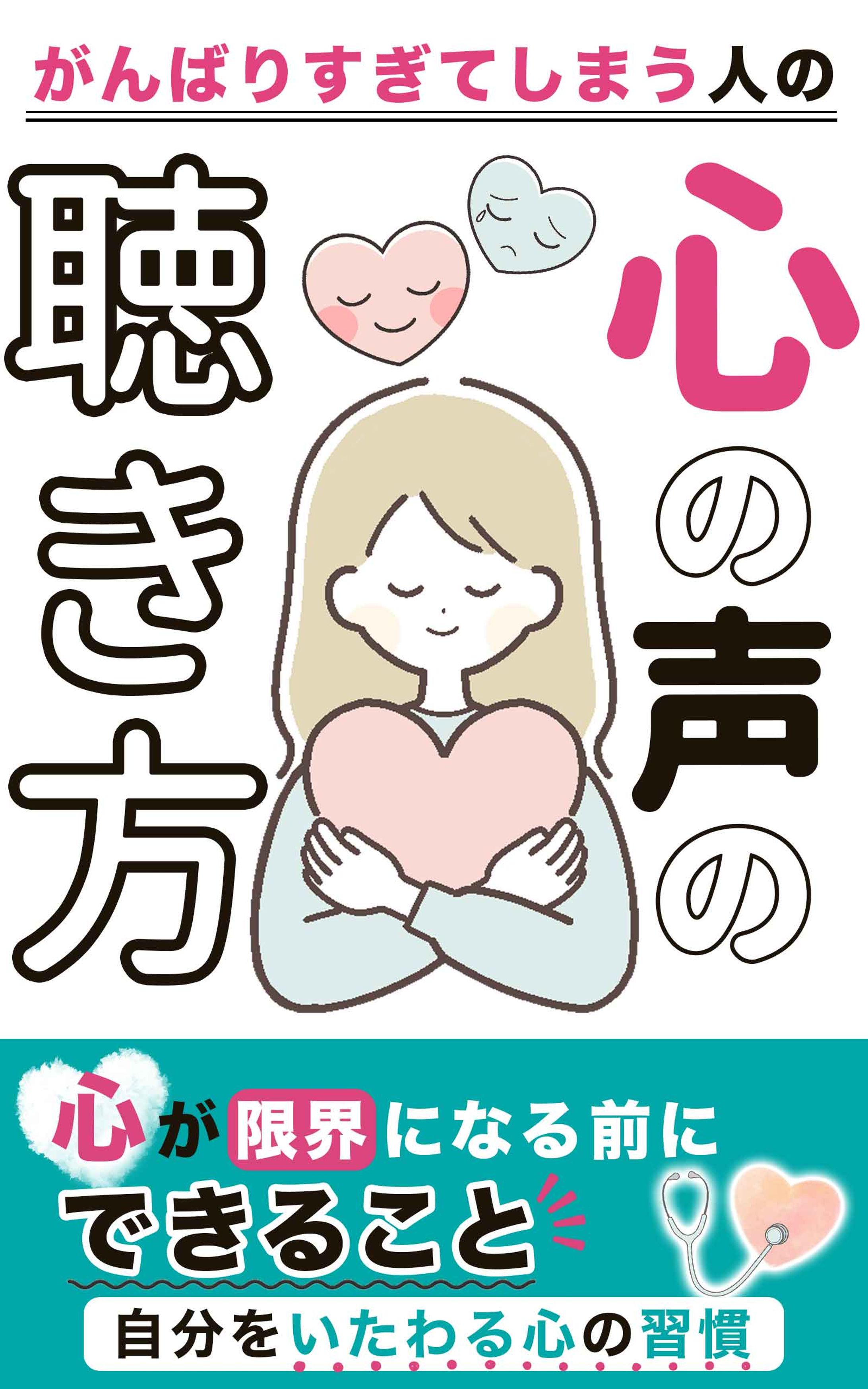 電子書籍-1