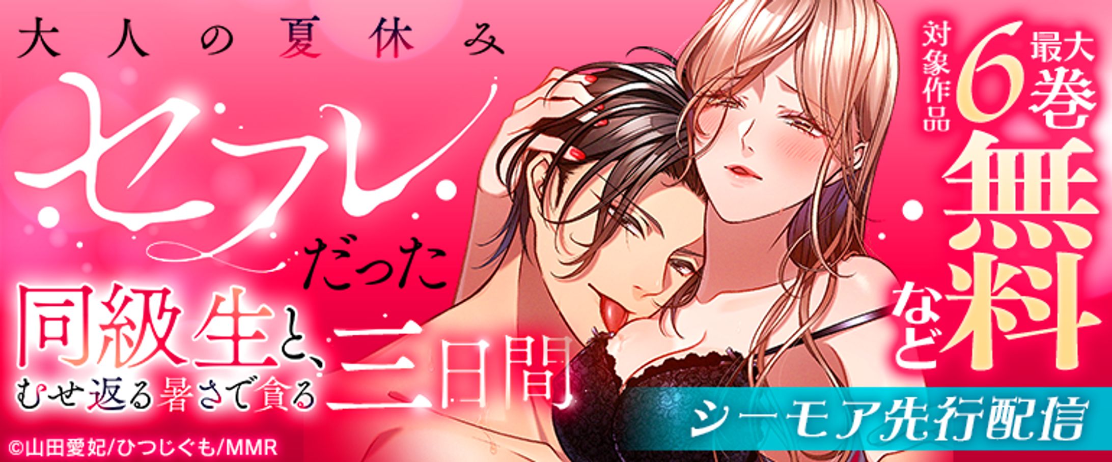 1220 TL cmoa 770 320-1