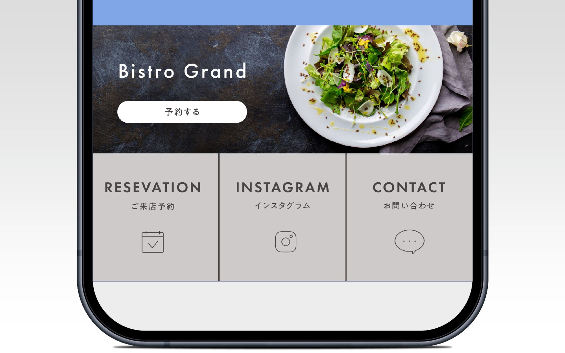【LINEリッチメニュー】レストラン-1