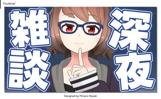 thumbnail、pm