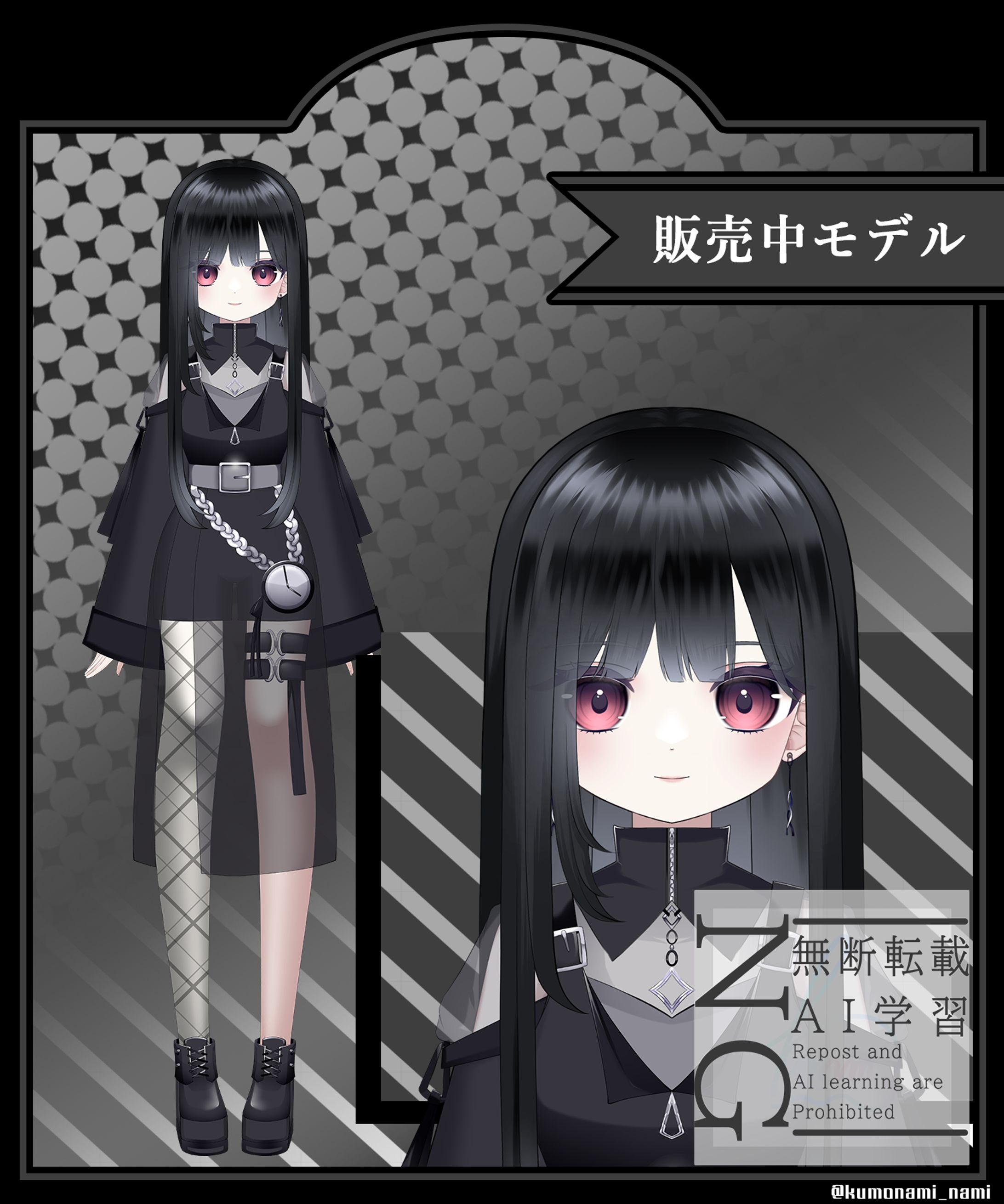 【パーツ分けイラスト】-1