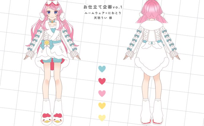 custom design、企画