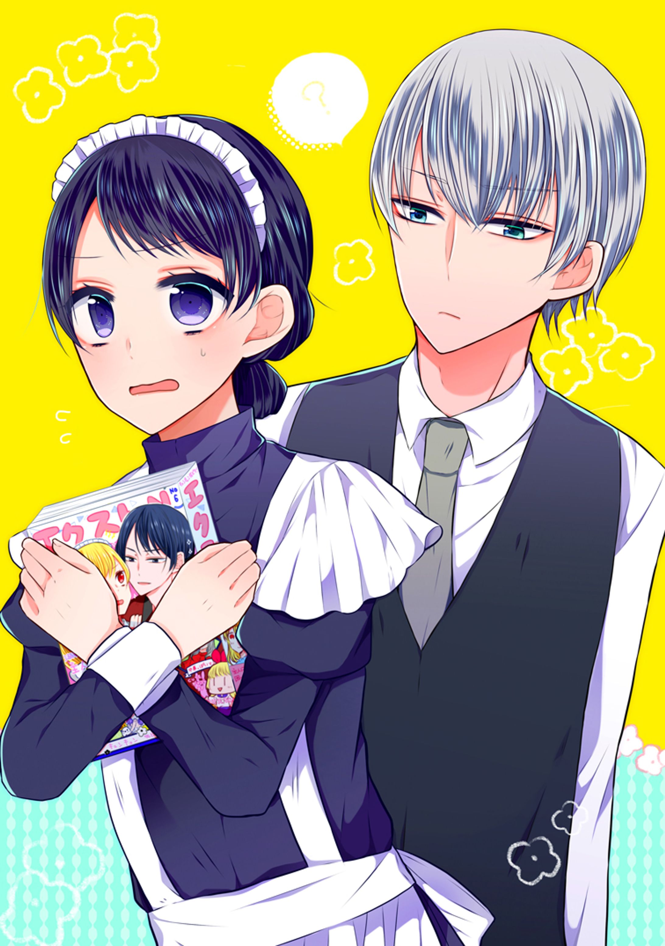 私を恋に落としてください！ 3話-1