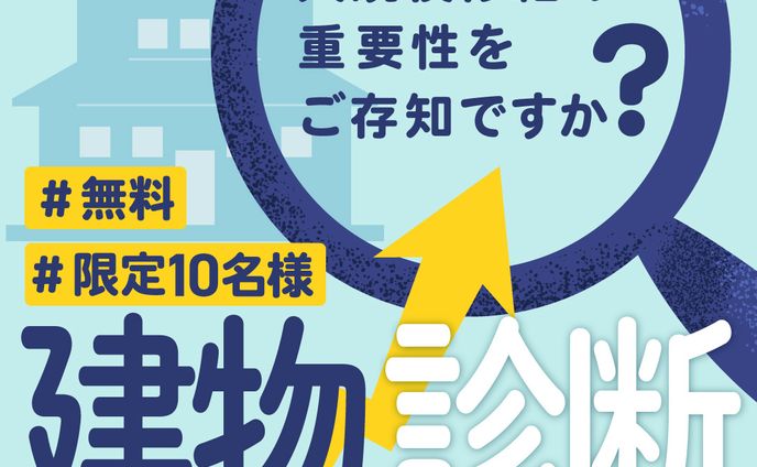【work】メルマガ