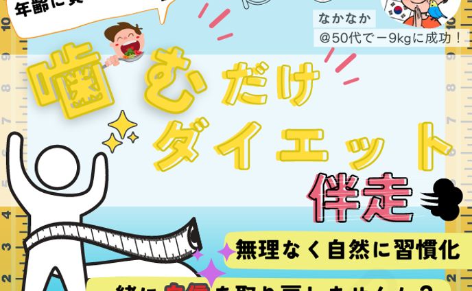 webライター、挿絵