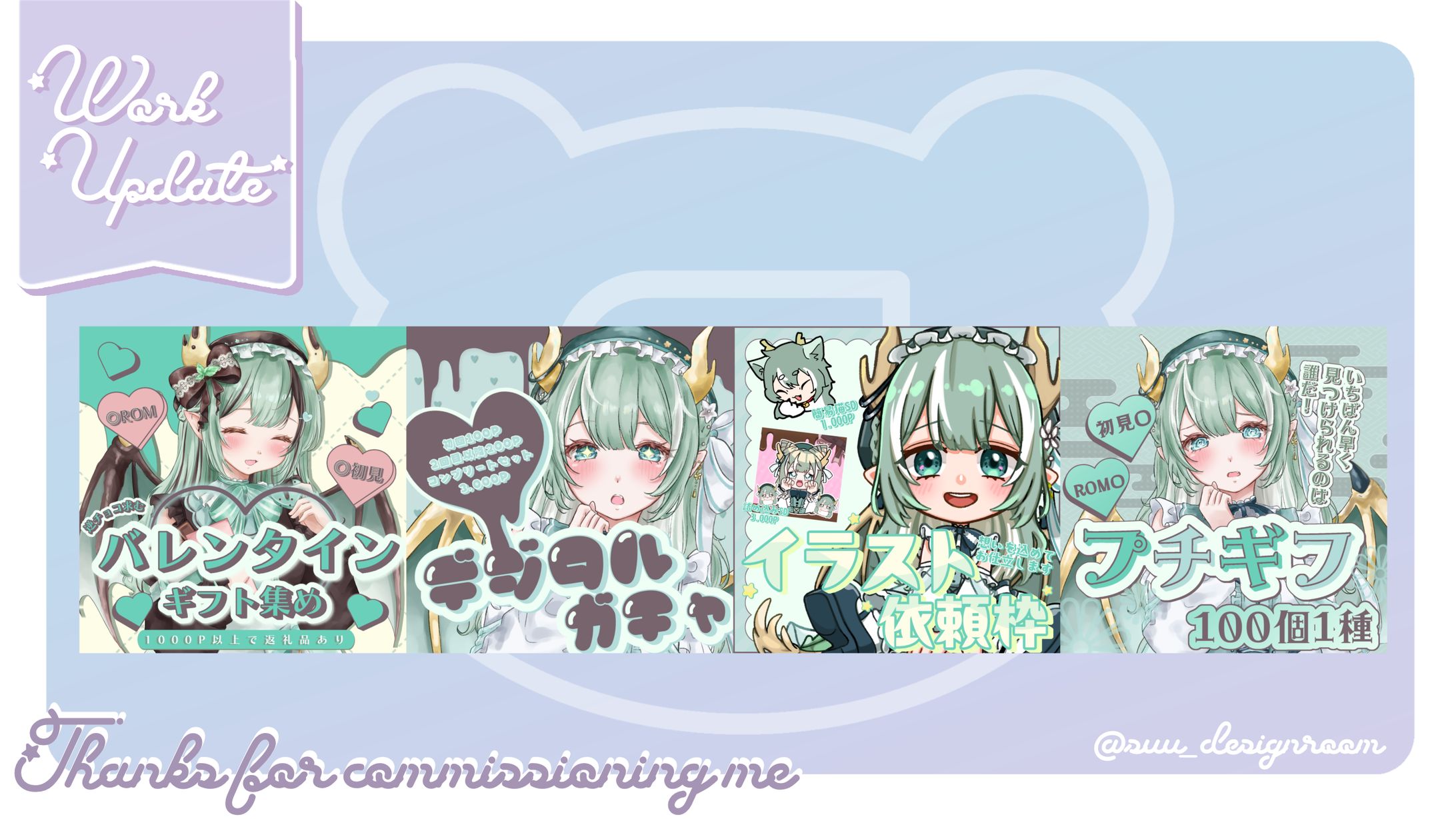 森庵とまり様 ガチイベサムネイル-1