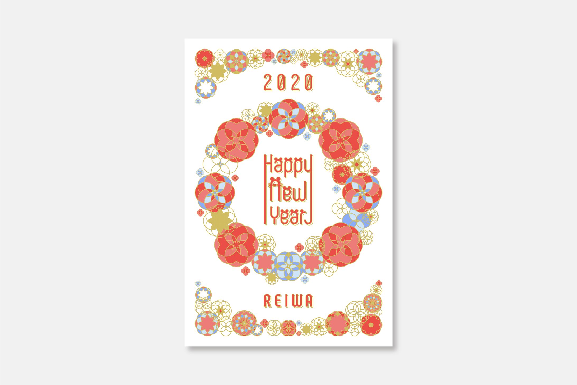 「年賀状 2020」-1