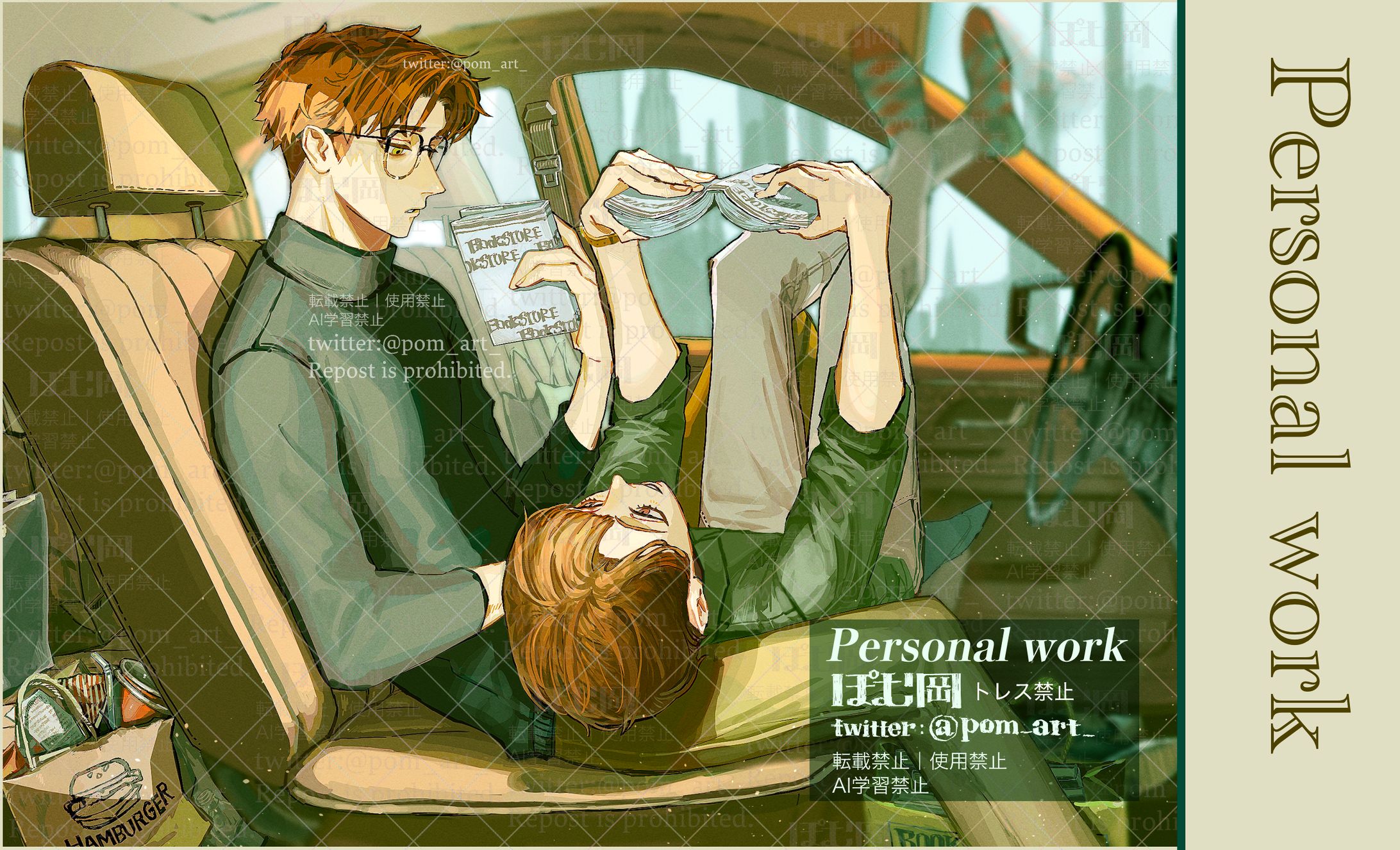 自主制作｢ドライブ｣-1