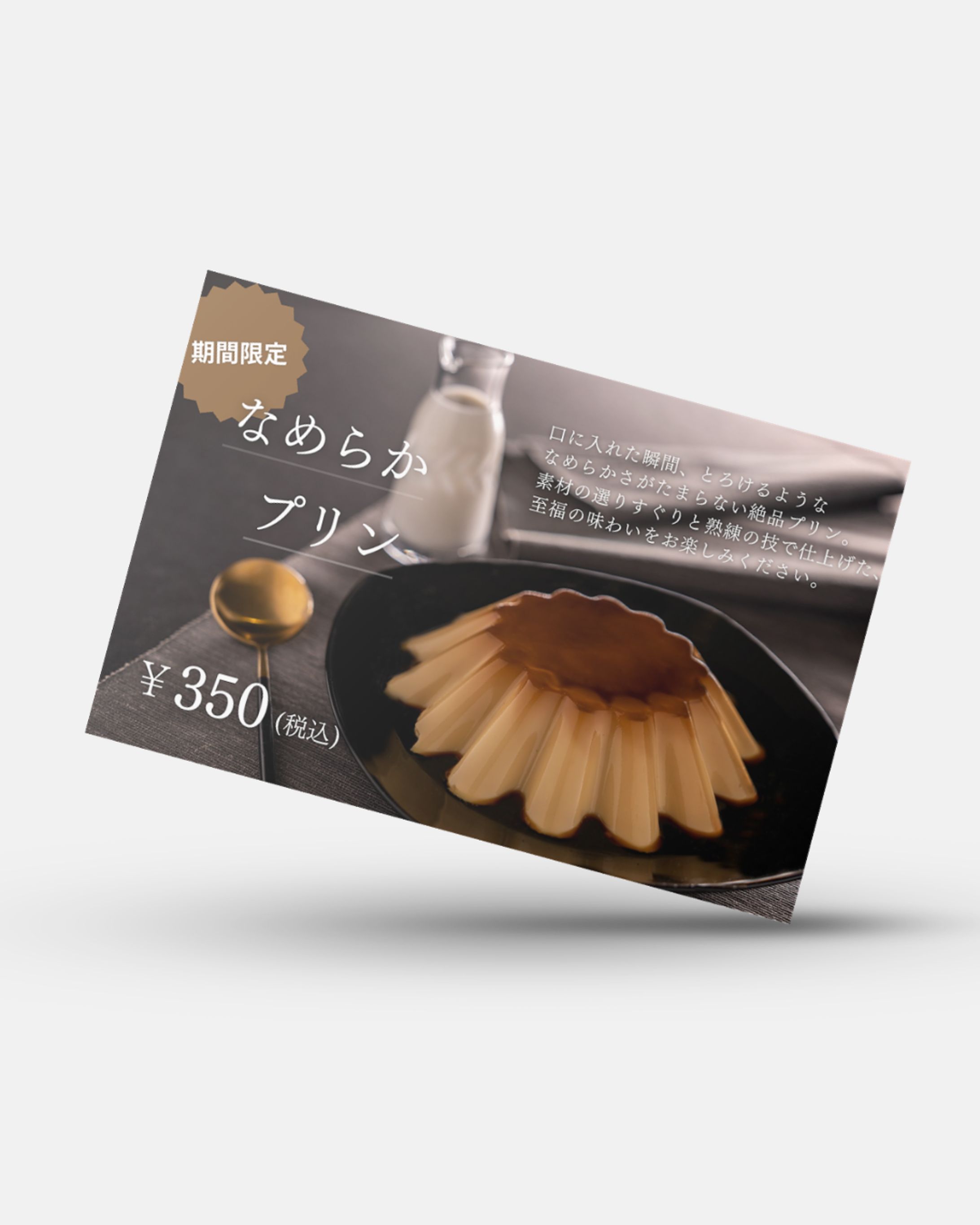 カフェ　POP-1