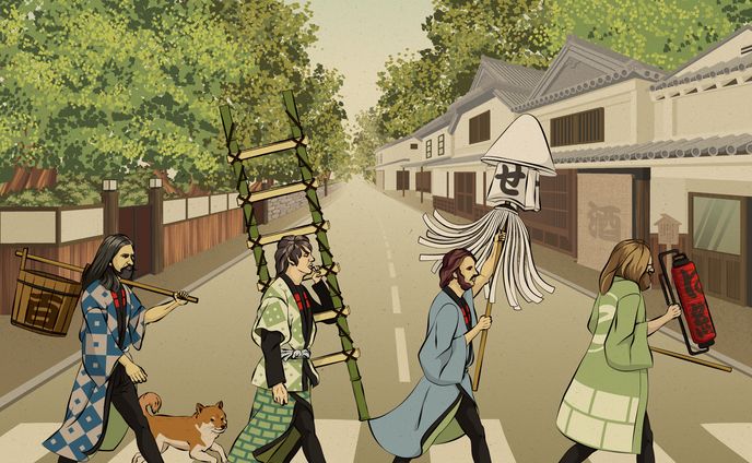 Abbey Road - The Beatles