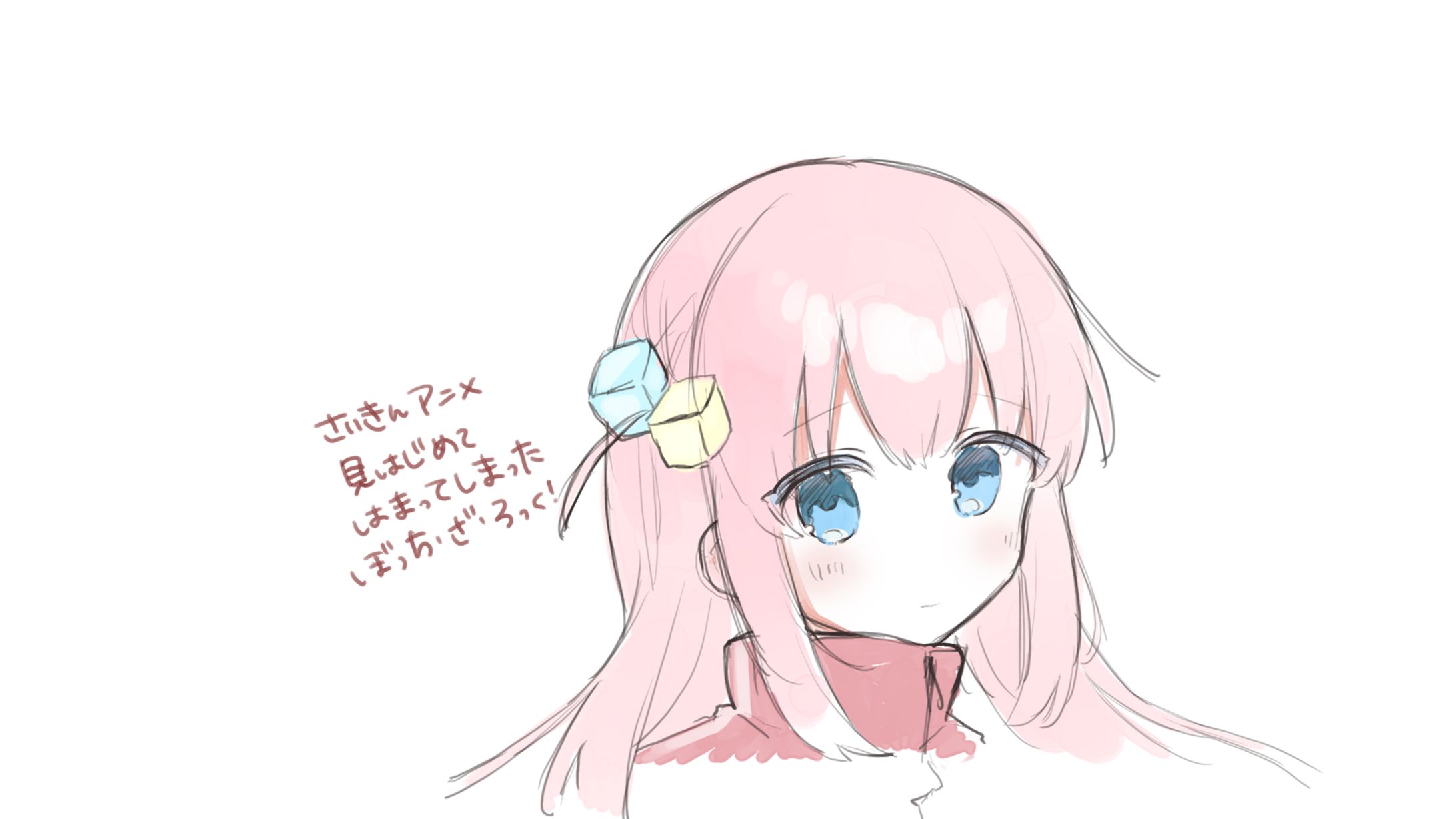 ぼっちちゃん-1