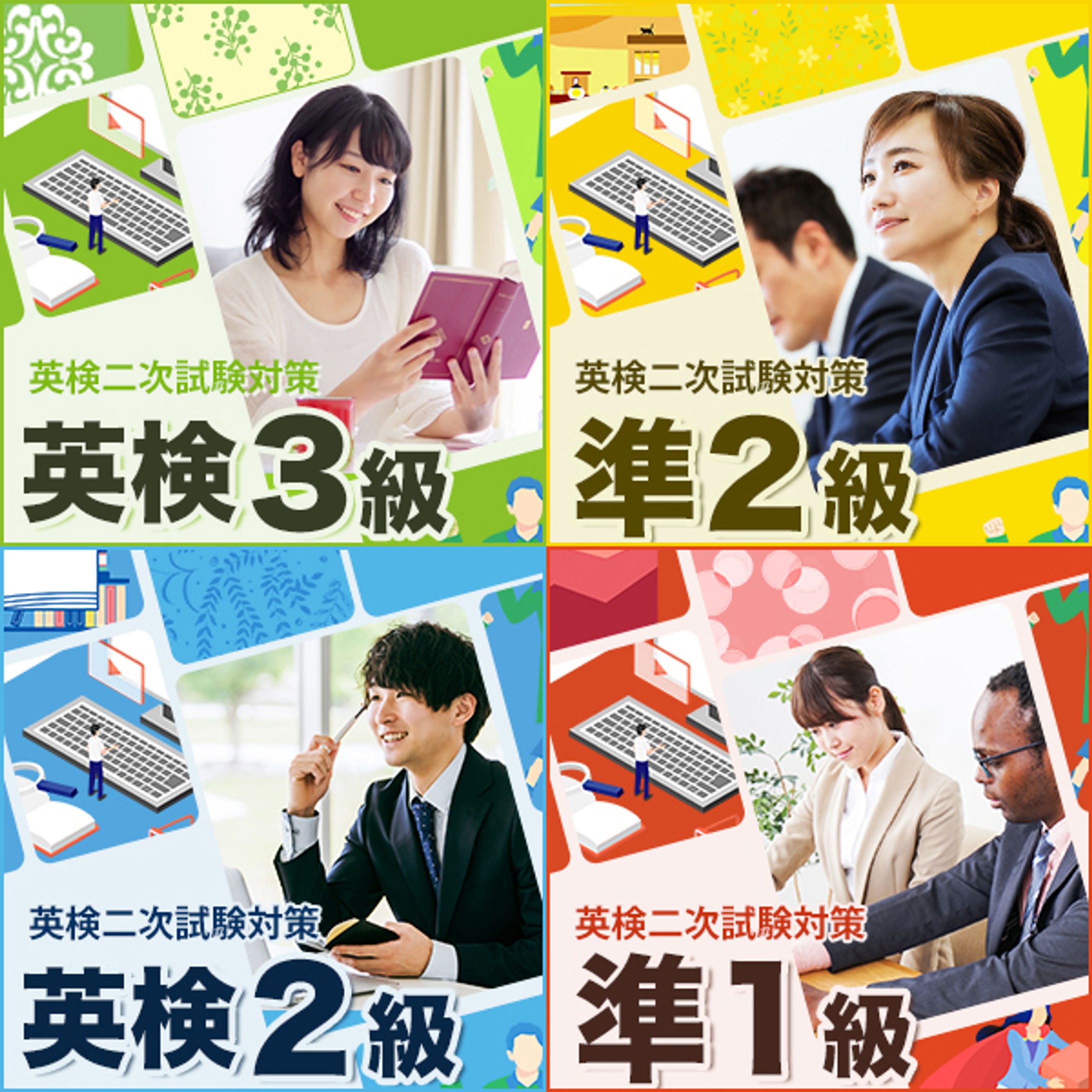 英語教材-1