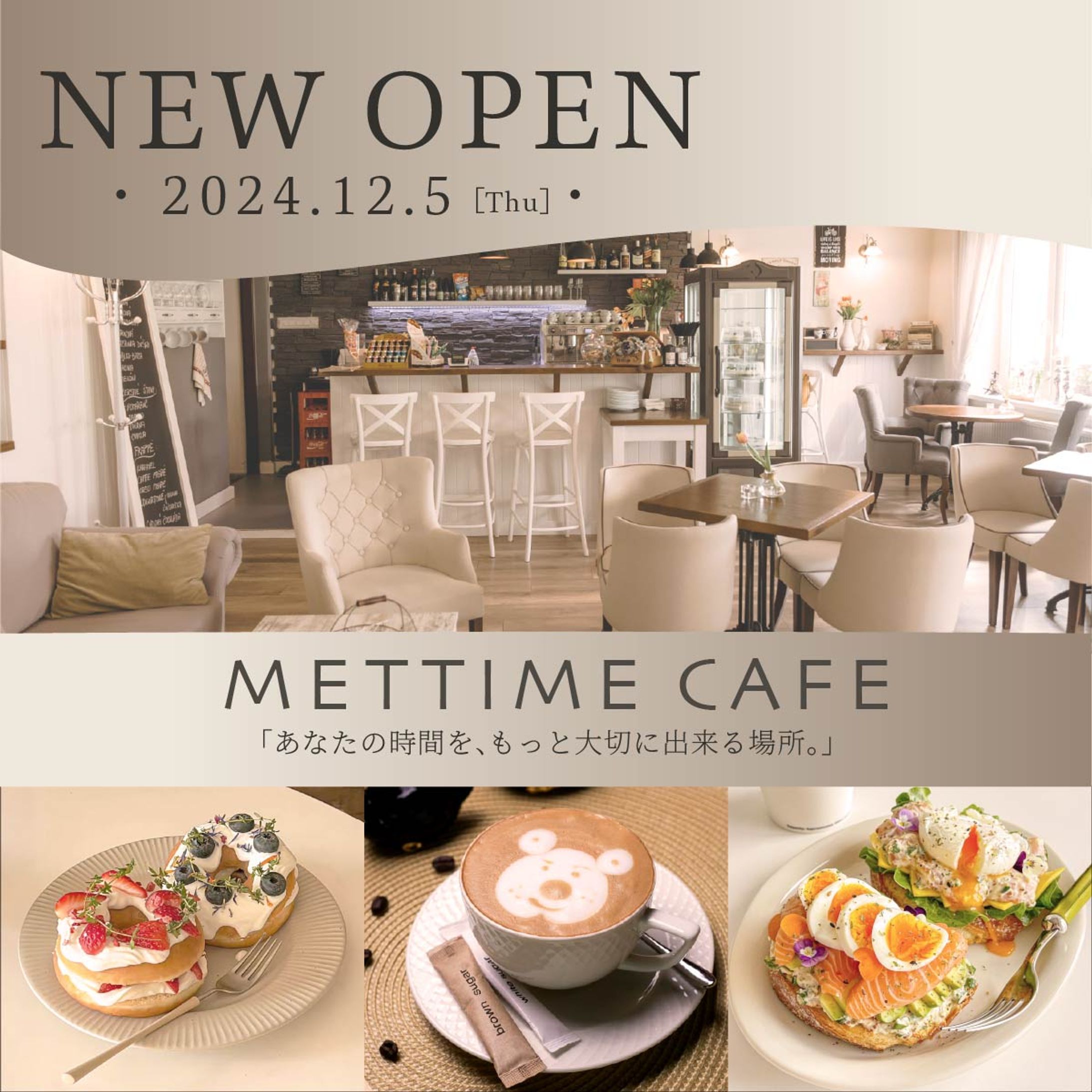 【バナー】「自分を愛でるひととき」を届けるバナー制作-1