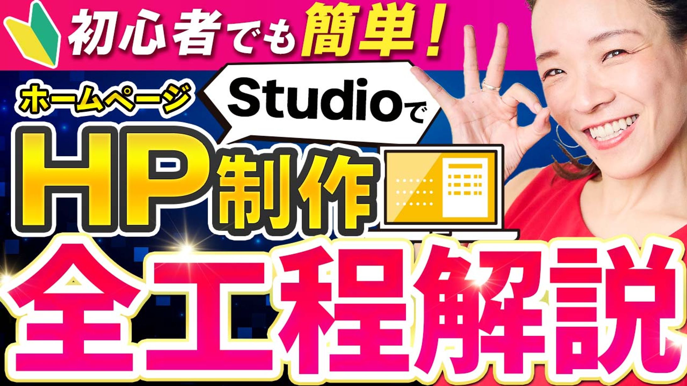 コンペ作品 Youtubeサムネイル-1