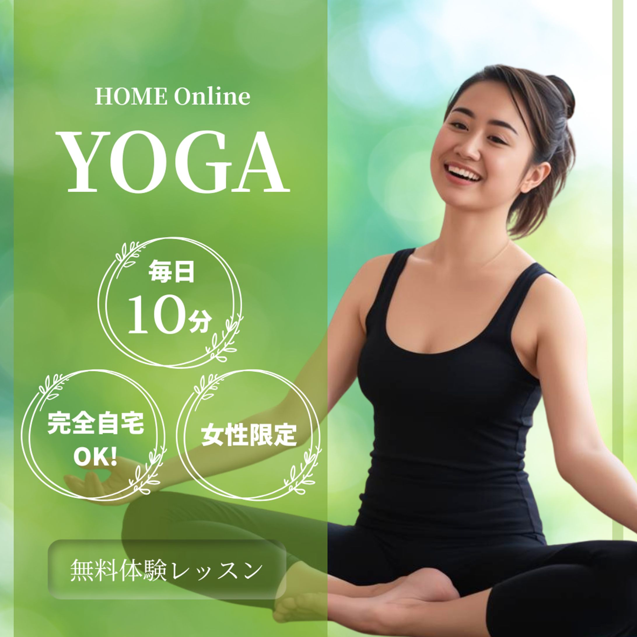 【SNS投稿】美容バナー-1