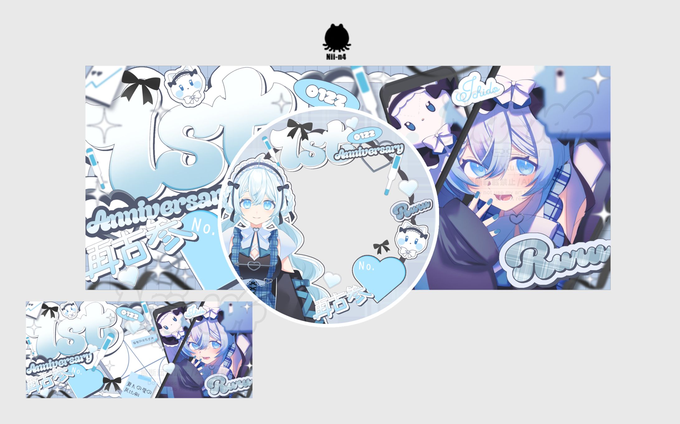 I℃るるさん  #xx_1do_xx -1