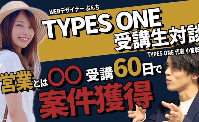 youtubeサムネイル-コンペ-