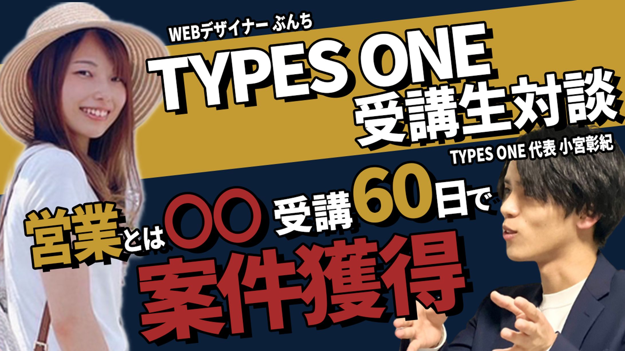 youtubeサムネイル-コンペ--1