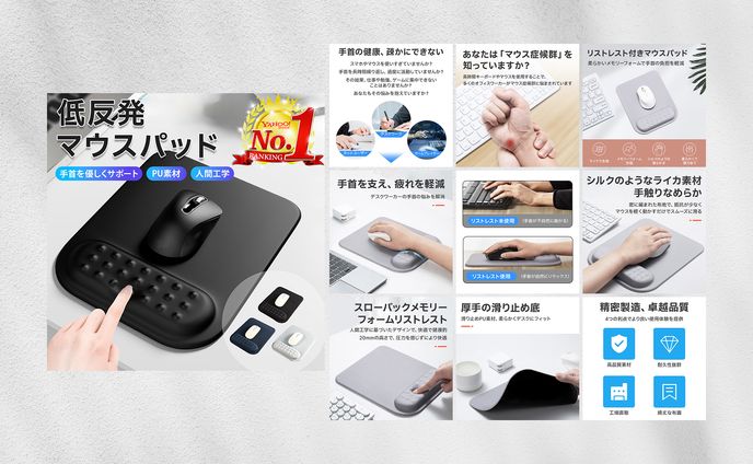 【商品画像】マウスパッド