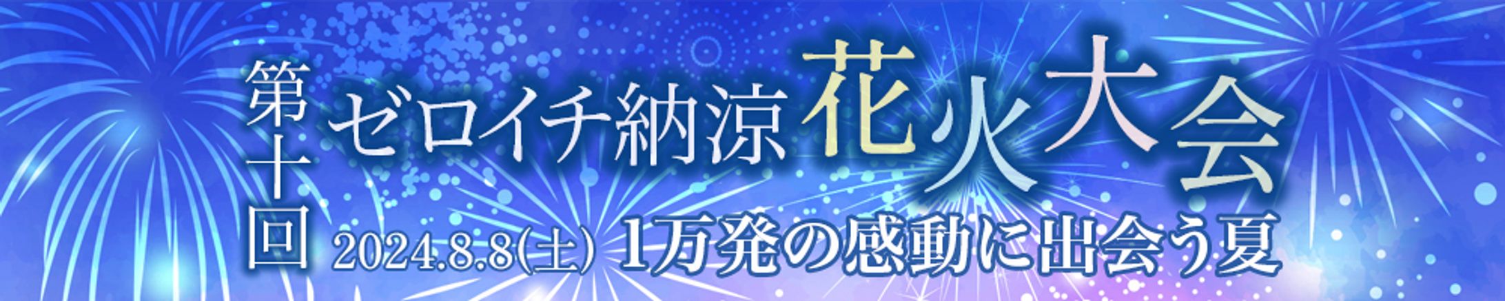 School課題(入門)_横長バナー_L5_02-1