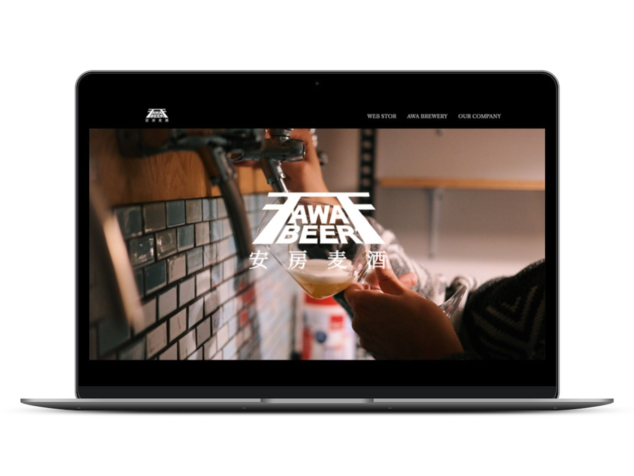既存webページのリニューアル【デザイン制作・コーディング・レスポンシブ・JavaScript】-1