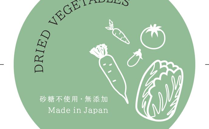 Licht様　ドライ野菜シール