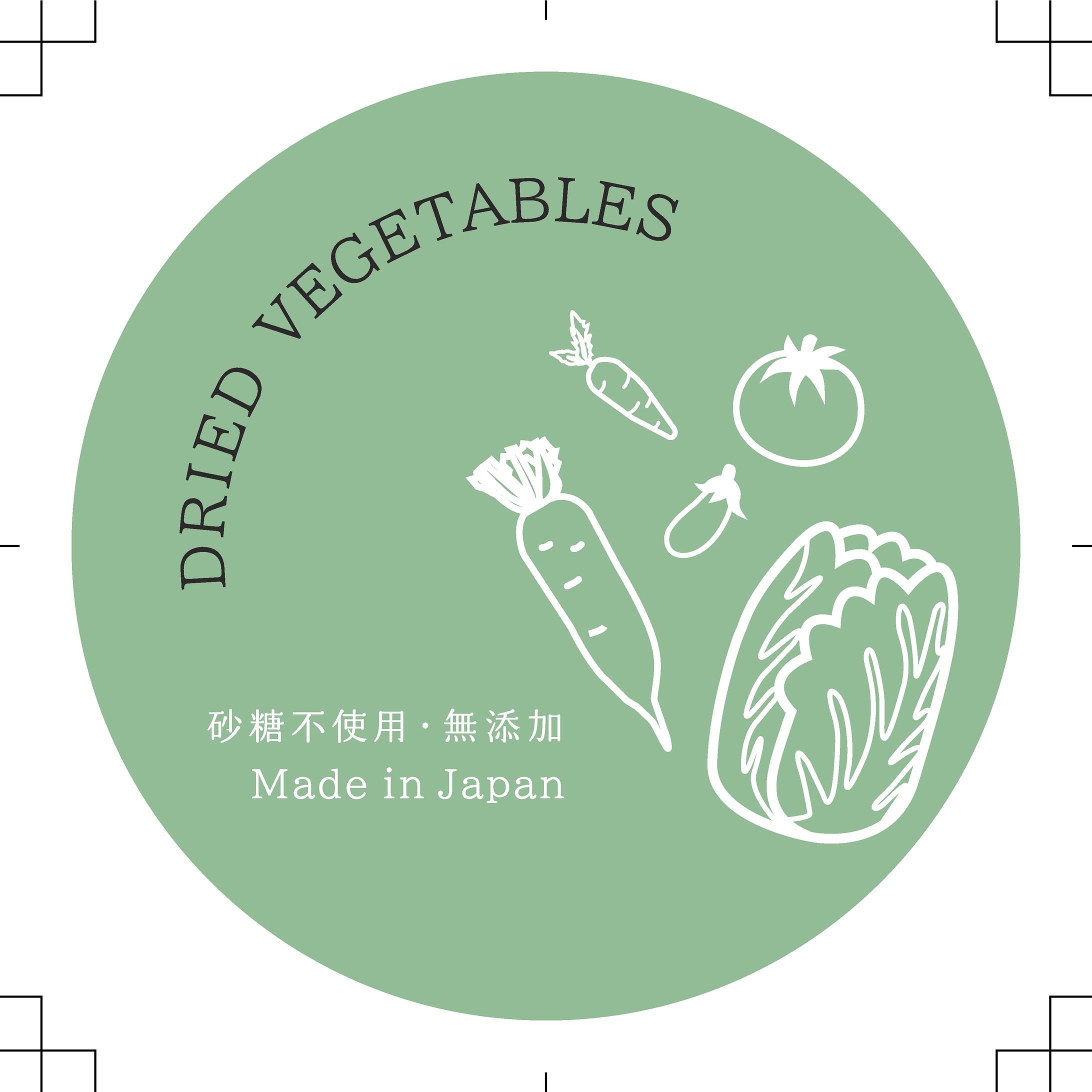 Licht様　ドライ野菜シール-1
