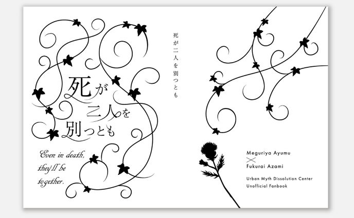 紫蘭様　全面箔デザイン