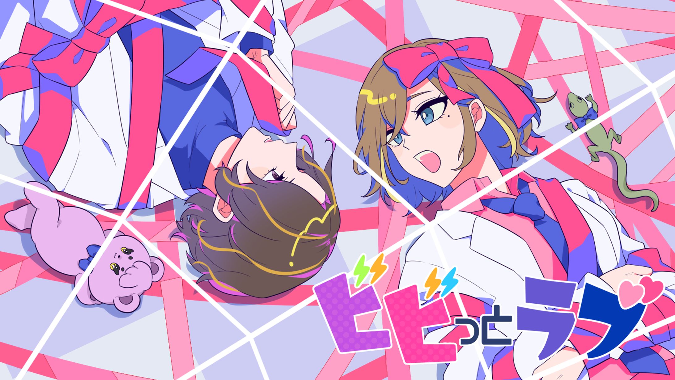 歌ってみたイラスト（2024年1月～6月）-1