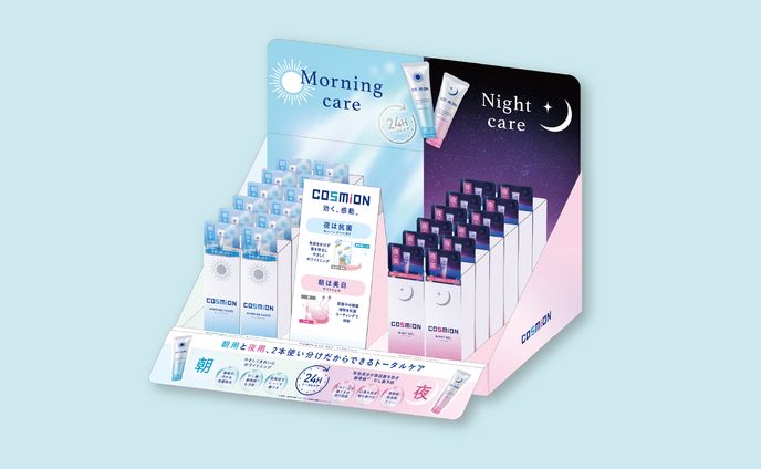 商品展示台（日用品）