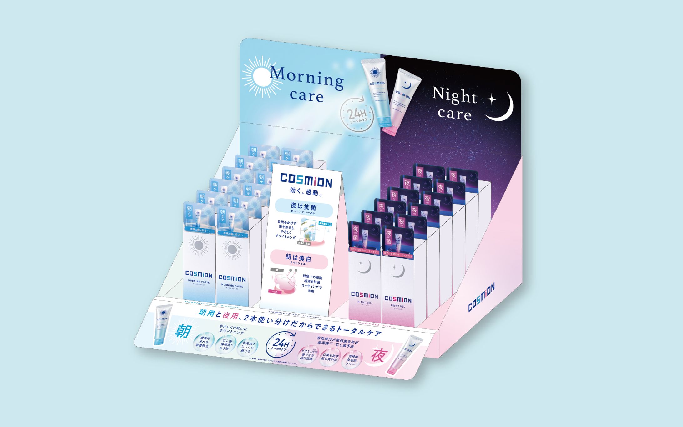 商品展示台（日用品）-1
