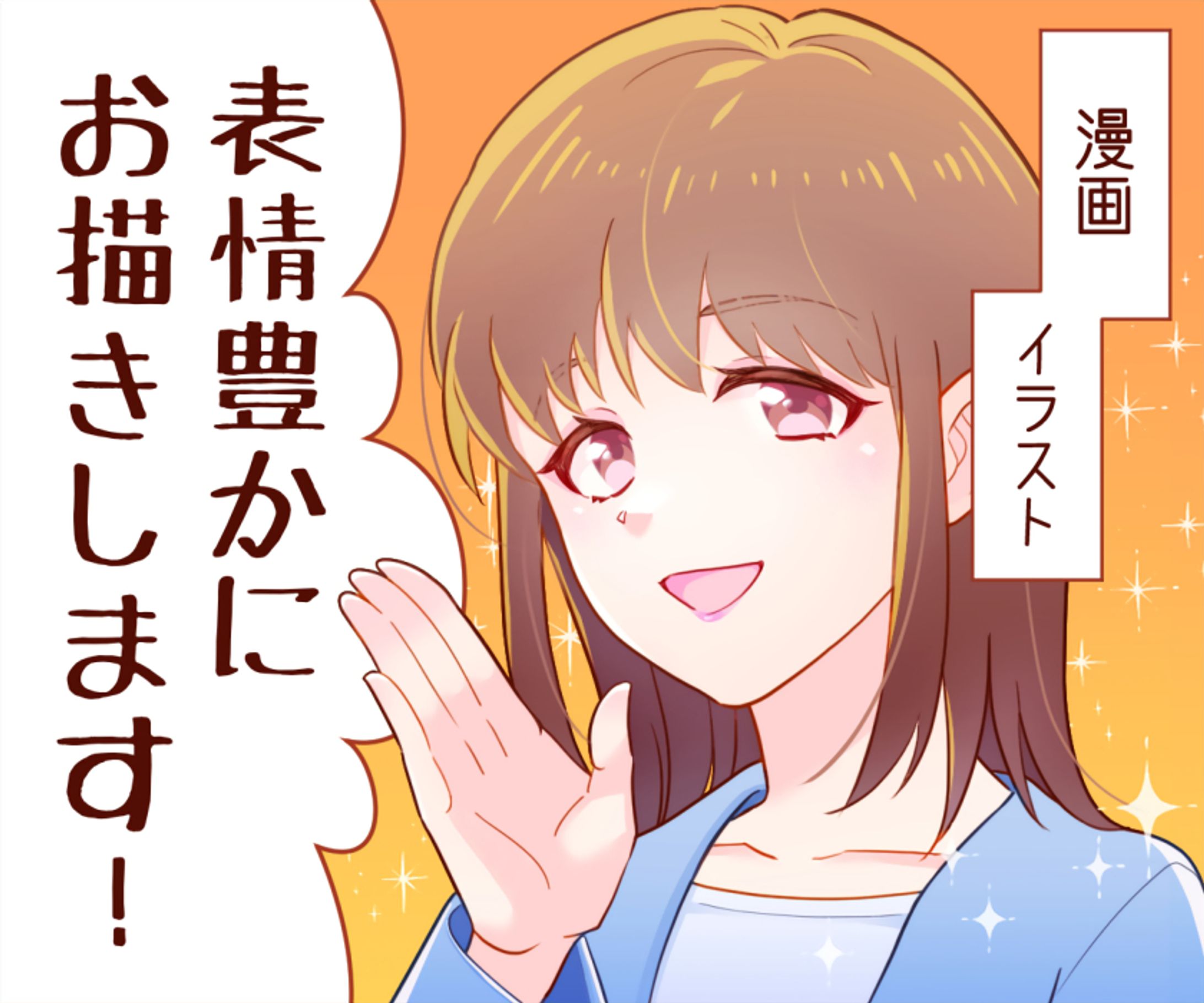 【自己紹介】-1