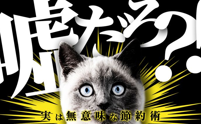 YouTubeサムネイル（習作）