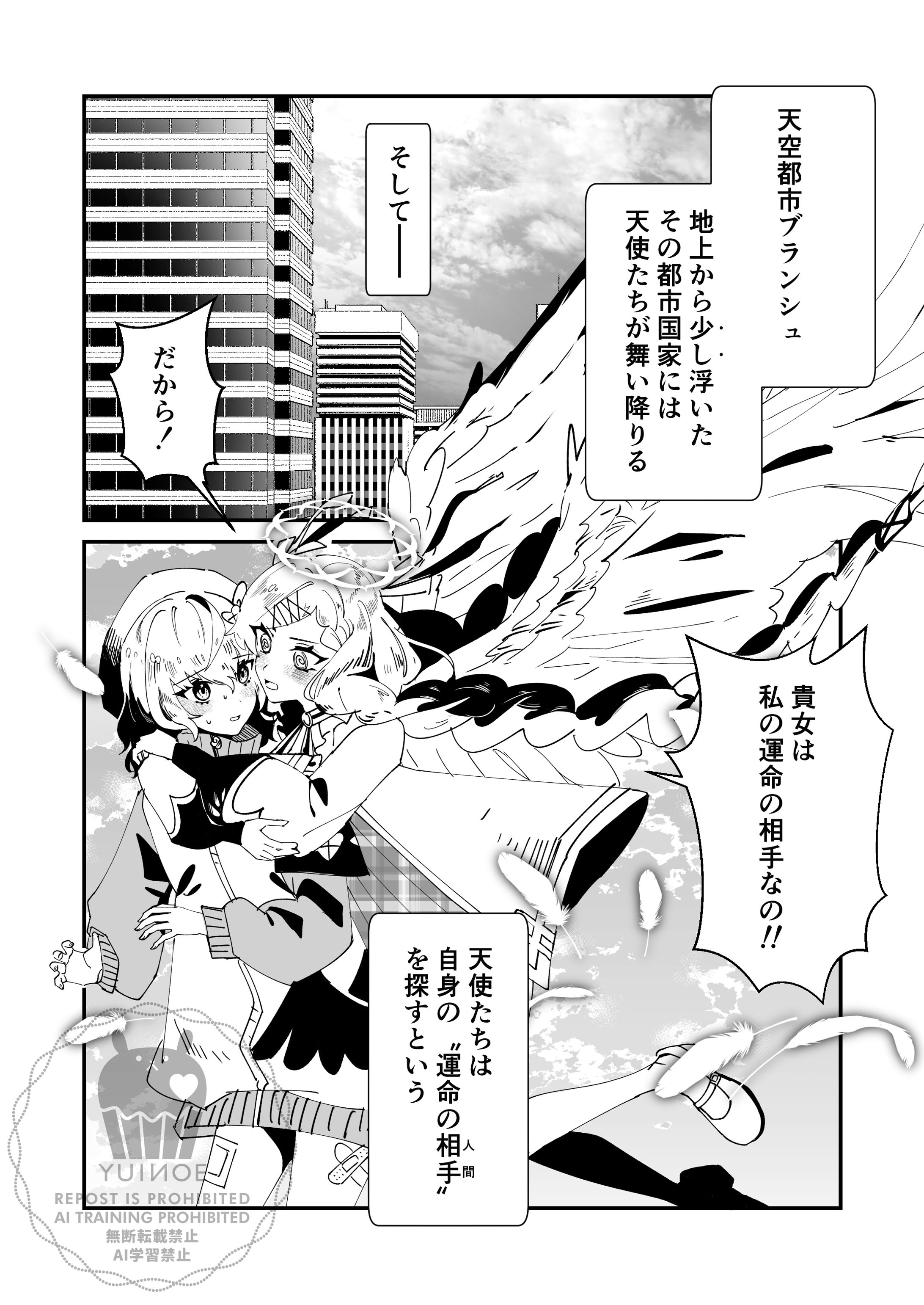 2025.8┊COMIC-1